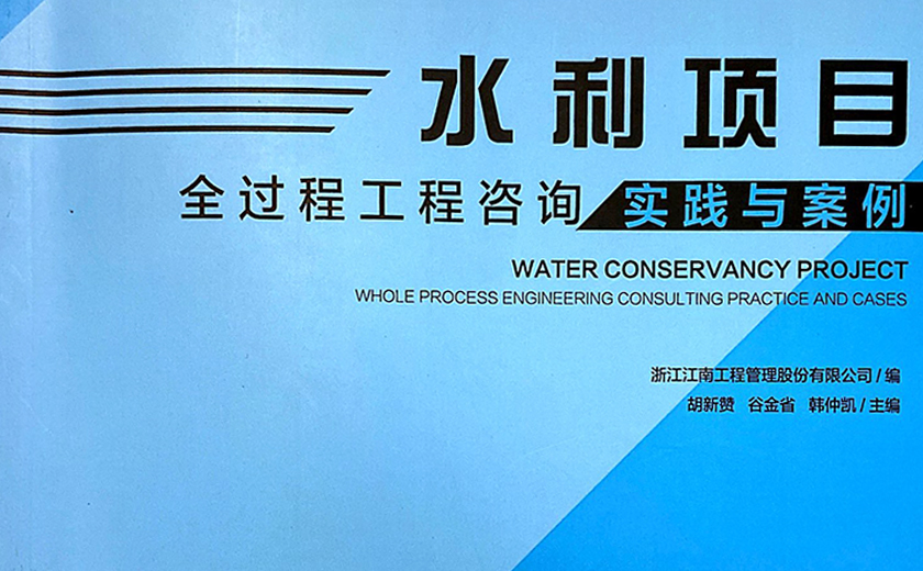 喜大普奔  江南管理又双叒叕出专著啦！