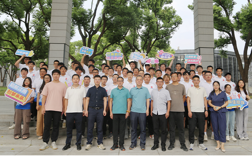 启航江南，创梦未来丨江南管理2024届启航计划训练营圆满收官